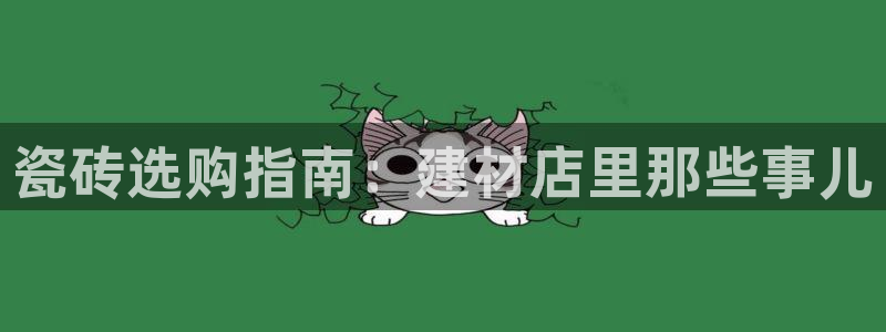 杏鑫平台代理怎么样啊