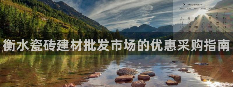 杏鑫平台列7O777