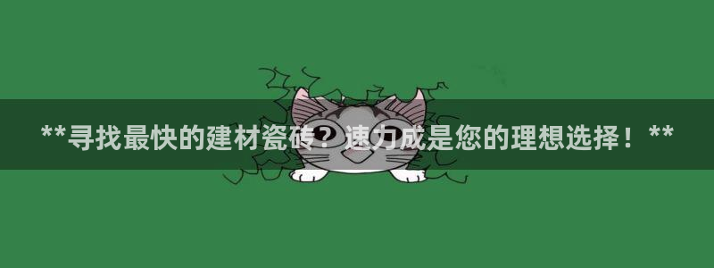 杏鑫娱乐是真的吗