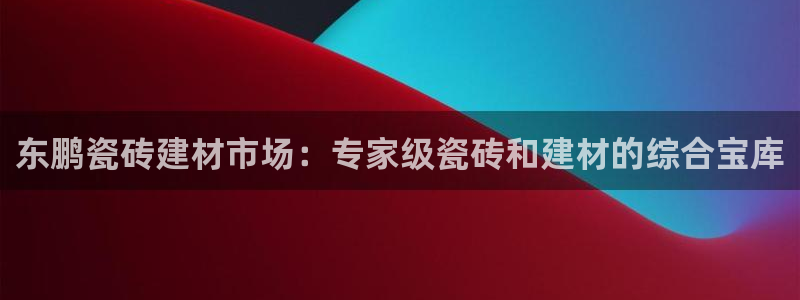 杏鑫平台线路测速