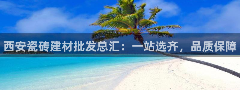 杏鑫官网