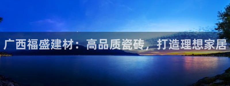 杏鑫登录测速
