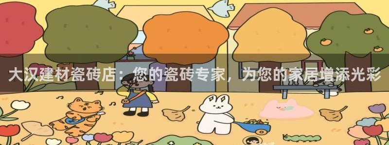 杏鑫娱乐客服