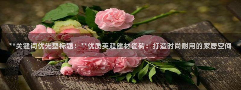 杏鑫平台登陆