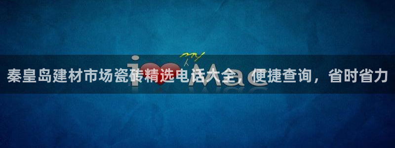 杏鑫娱乐官网登录