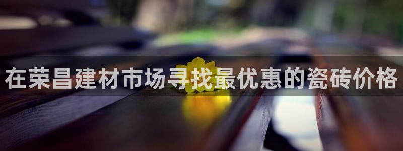 杏鑫平台平台娱乐怎么样