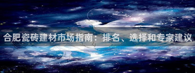 杏鑫平台登录地址