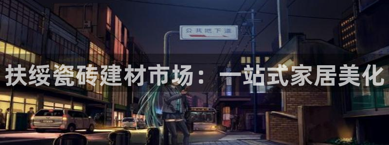 杏鑫注册登录平台是什么