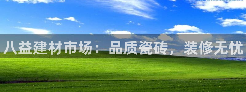杏鑫平台招商怎么样