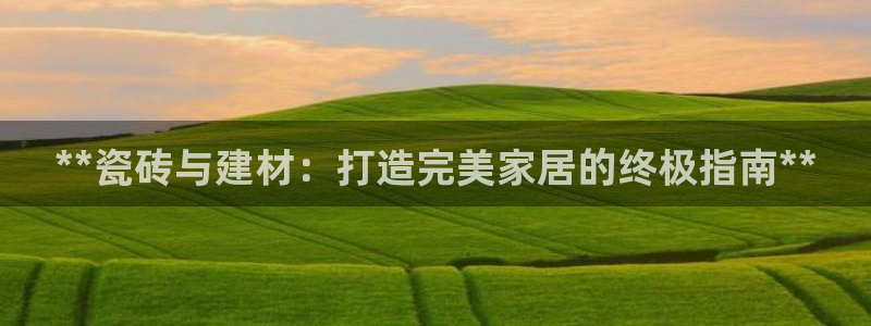 杏鑫官网注册账号