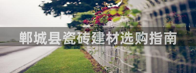 杏鑫官网注册账号