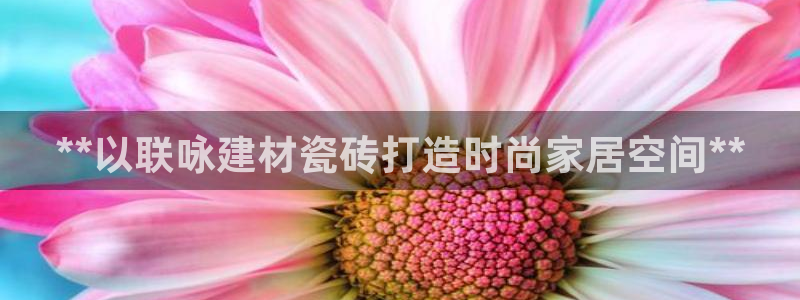 杏鑫娱乐官方网站客户端