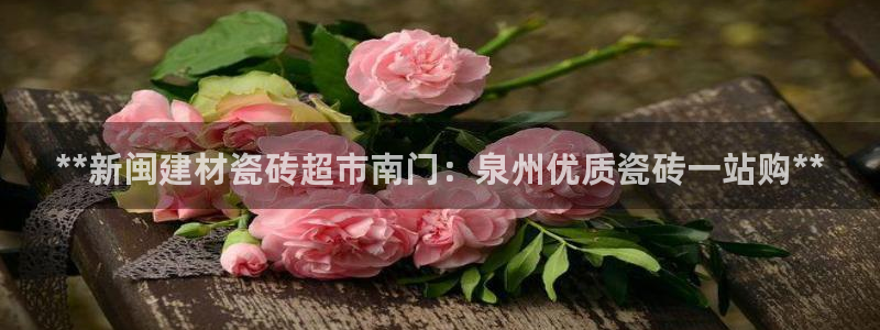 杏鑫平台列7O777