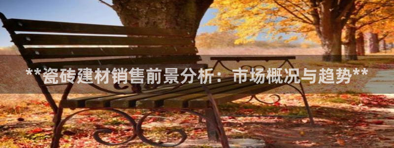 杏鑫平台招商怎么样可靠吗