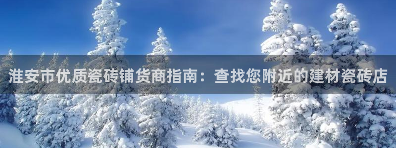 杏鑫娱乐平台测速怎么样