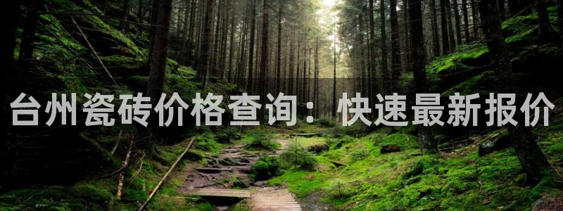 杏鑫官网注册账号是什么样的