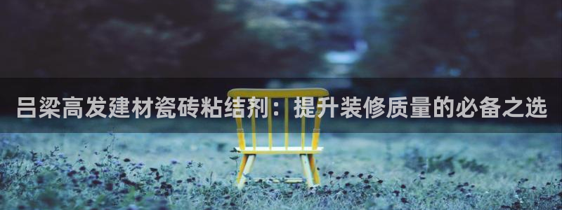 杏鑫注册登陆