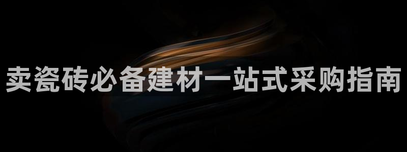 杏鑫平台怎么样