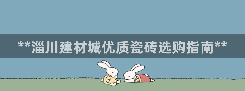 杏鑫娱乐官网首页