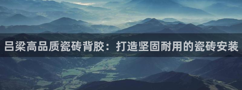 杏鑫平台招商电话