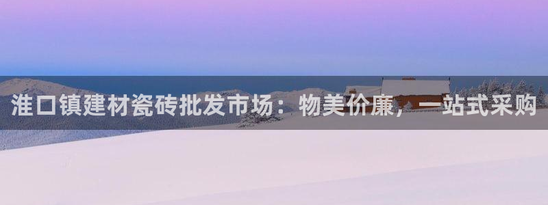 杏鑫平台登录注册