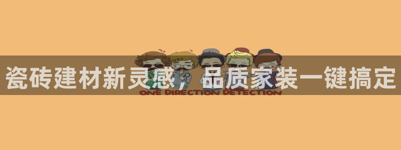 杏鑫娱乐平台测速