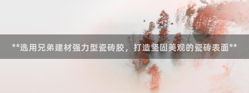 杏鑫娱乐官网