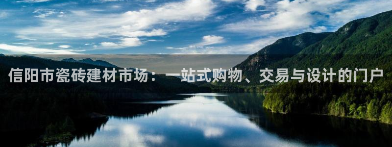 杏鑫官网注册账号密码