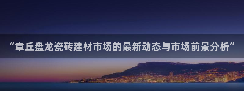 杏鑫手机客户端