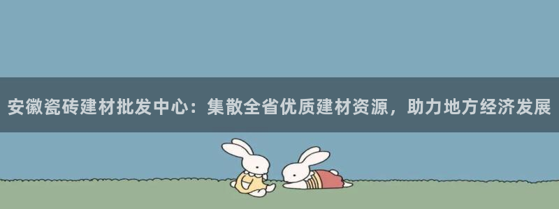 杏鑫平台下载安装