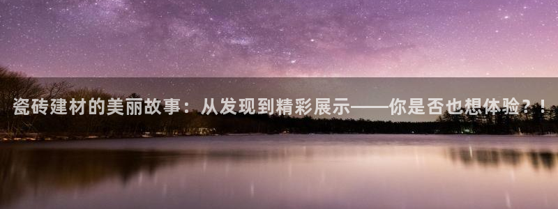 杏鑫平台官方网站