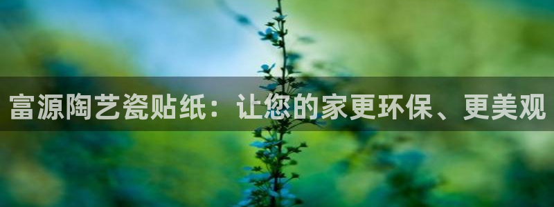 杏鑫平台念7O777
