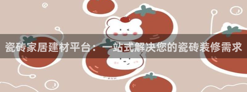 杏鑫平台招商