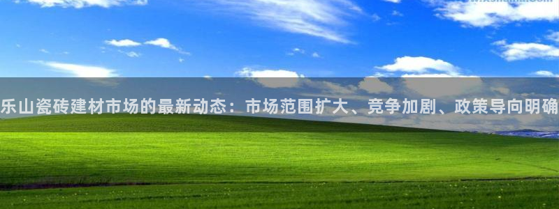 杏鑫娱乐官网下载