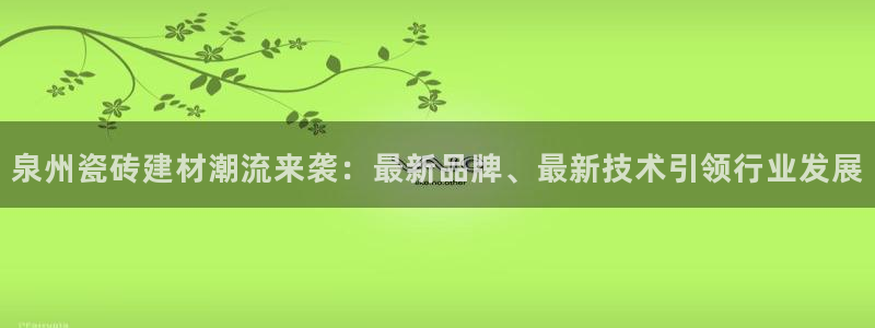 杏鑫娱乐官方网站客户端下载