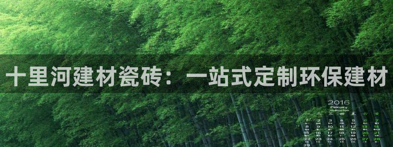 杏鑫注册平台官方网站下载