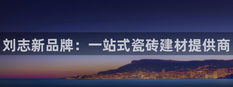 杏鑫娱乐官网下载