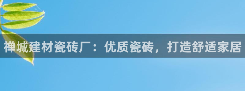 杏鑫平台注册网址是多少