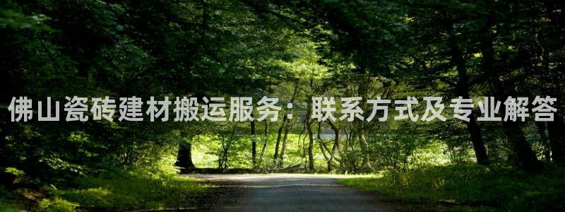 杏鑫官网注册账号怎么注册