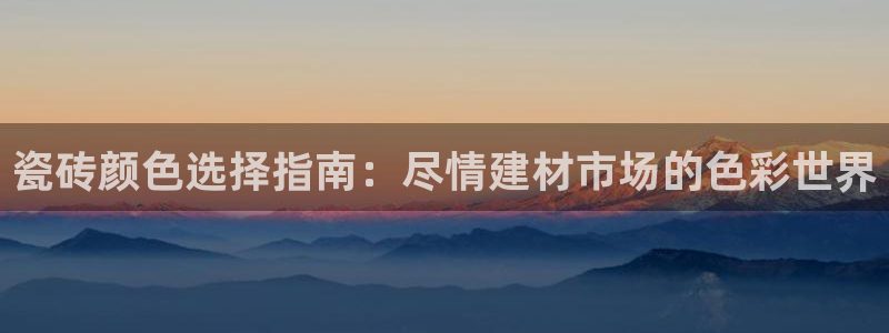 杏鑫注册登录平台