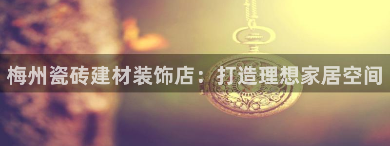 杏鑫娱乐怎么样