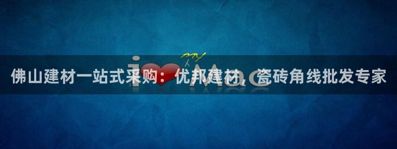 杏鑫平台下载安装