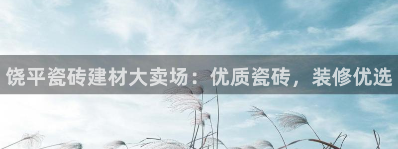 杏鑫官网注册账号怎么注册的