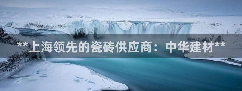 杏鑫娱乐官方网站客户端登录