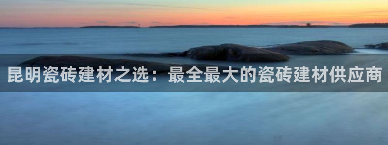 杏鑫代理注册平台