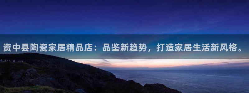 杏鑫平台代理注册流程图