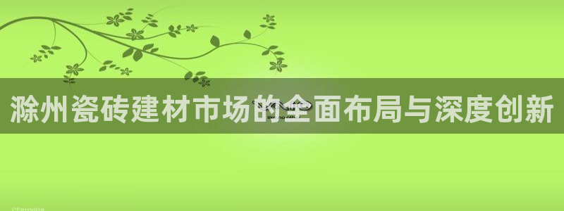 杏鑫官网注册账号密码是多少