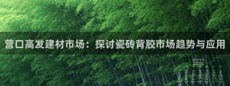 杏鑫官网注册账号密码