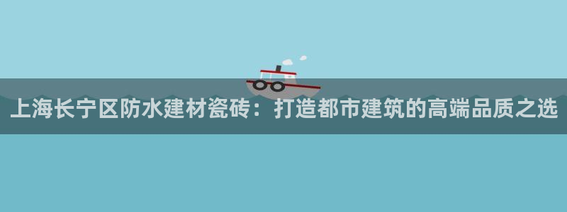 杏鑫官网注册账号是什么样的