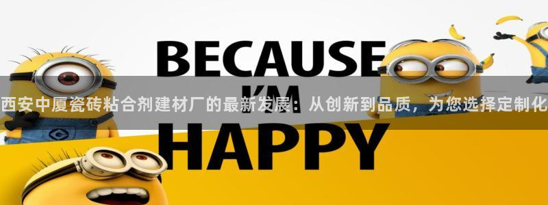 杏鑫平台注册入口